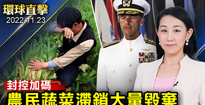 【环球直击】美军启动印太太空司令部 应对中朝威胁