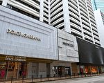 全球最貴零售租金 紐約第五大道摘冠 香港居次