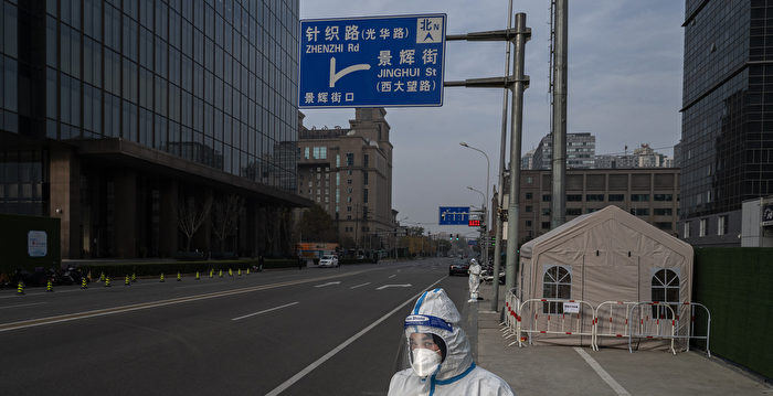 受疫情影响 中国在线旅游公司途牛净利润巨亏