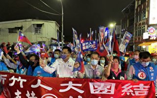 竹市選前之夜 市長候選人舉辦造勢活動衝刺