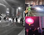 【一线采访】乌市民众抗议封城 多小区解封