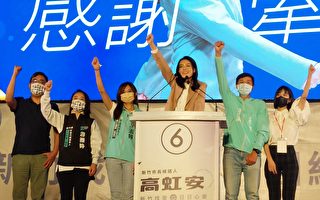 新竹市绿转白 民众党高虹安自行宣布当选市长