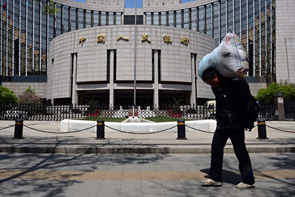蒋天明：中国全面降准恐增加金融风险