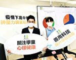 香港七成半学生对DSE没信心