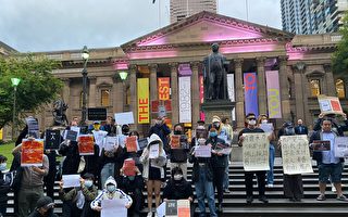 澳墨爾本中國留學生集會 喊「共產黨下台」
