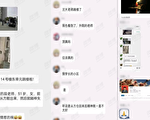 传兰州大学女副教授出方舱后不久跳楼身亡