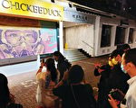 Chickeeduck最后营业日 支持者满载而归拍照留念