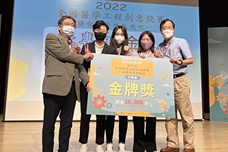 中原医工系学生以“止血胶囊”专题荣获2022年“全国医学工程创意竞赛”大专组金牌。