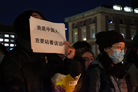 2022年11月28日，纽约的中国留学生在哥伦比亚大学校园内举办乌鲁木齐火灾伤亡者的烛光悼念活动。