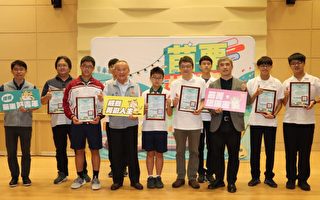 苗栗县国际发明展表现亮丽 县长表扬获奖青年