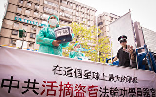 中國少年失蹤案頻發 同期兒童器官移植手術暴增