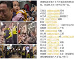抗议封锁 上海等地民众被抓 律师愿免费相助