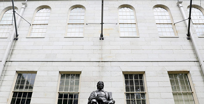 因对以巴冲突反应 美国名校面临捐助者撤资