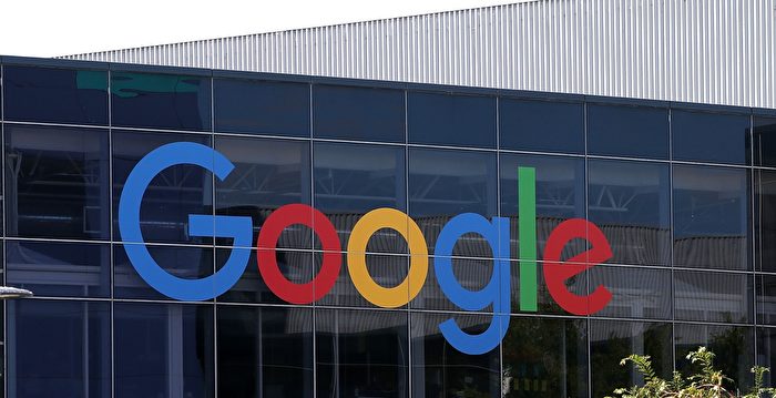 日本对谷歌发起反垄断调查