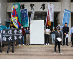 聲援白紙運動 中港台學運領袖籲：勿血腥鎮壓
