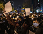同根：中共抗疫清零运动，弱民强共，迫害百姓