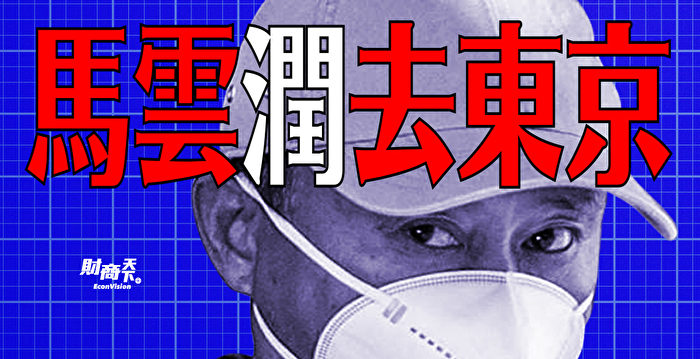 【财商天下】白纸革命蔓延 年轻人经济焦虑日益加剧