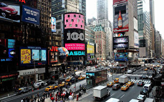 全球生活成本最高城市 纽约居冠香港第四