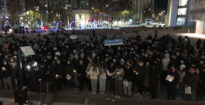 湾区华人为自由呐喊 声援中国大陆白纸革命