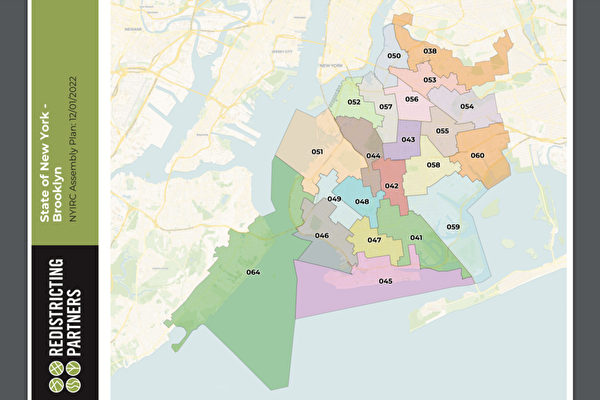 紐約州眾議會選區新一輪地圖公布
