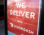 DoorDash为降低成本  削减约1250个工作岗位