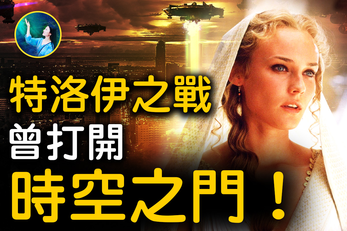 今さらだけど「人新世」って？ 知っておくべき地球史とヒトの大