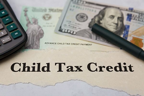 個人理財：獲3600美元的兒童稅收減免補貼