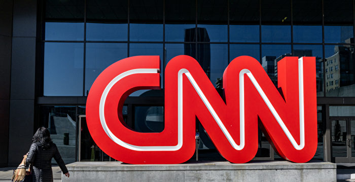 CNN裁员数百人 终止《头条新闻》直播节目