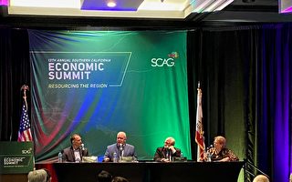 經濟峰會：2023年南加州的挑戰和發展前景