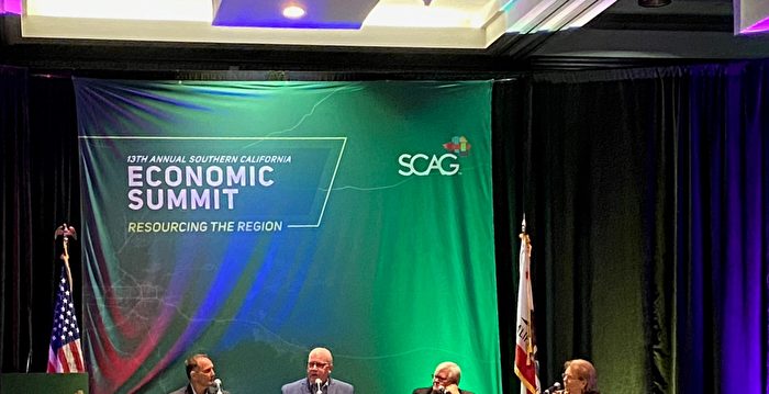 经济峰会:2023年南加州的挑战和发展前景