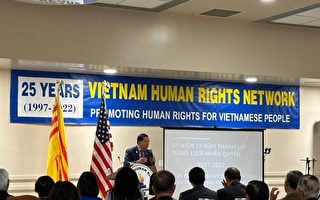 “2022年越南人权奖”典礼将于德国举行