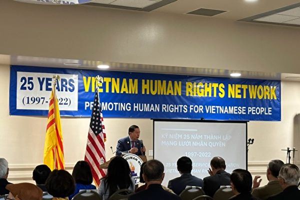 「2022年越南人權獎」典禮將於德國舉行