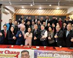 鄭永佳當選布碌崙首位華裔州眾議員
