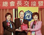 吳毓苹接任國際傑人會世界總會長