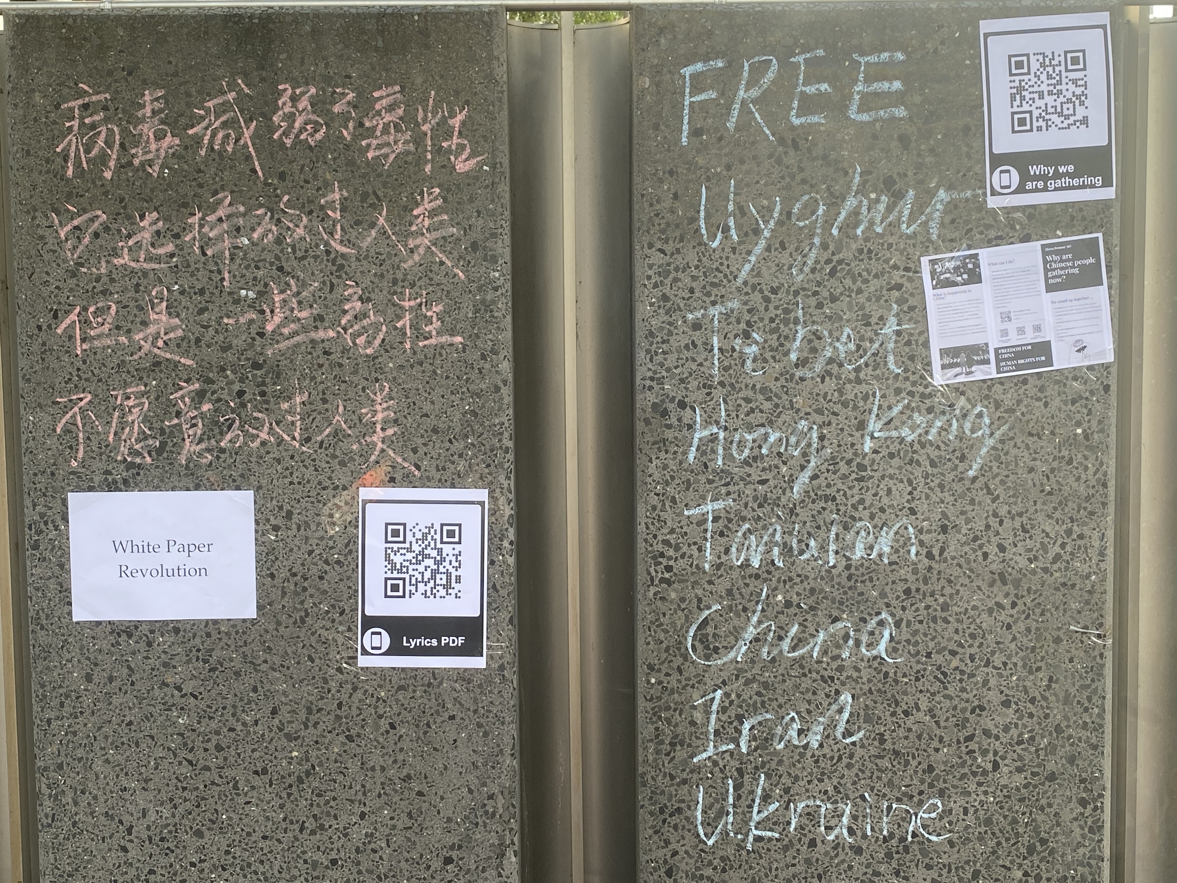 2022年12月2日傍晚,奧克蘭市中心的Aotea廣場集會現場的圍牆。(易凡/大紀元)