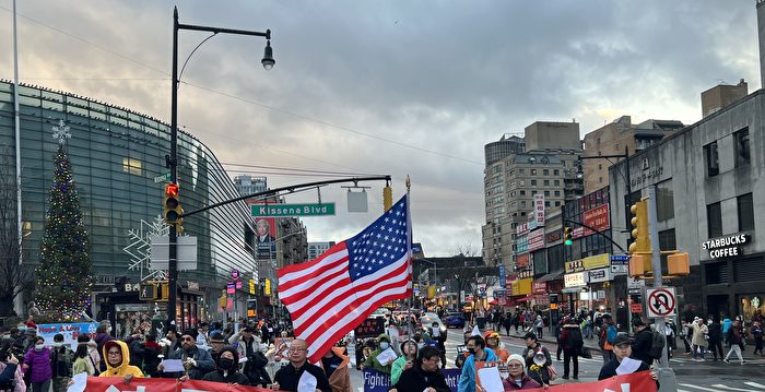 纽约华人集会声援白纸革命 高喊“共产党下台”