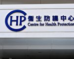 香港增9487宗確診多16人離世