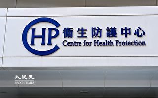 香港增9487宗确诊多16人离世