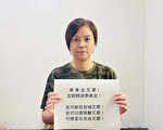 专访人权活动家郑云：江泽民死了也要被清算