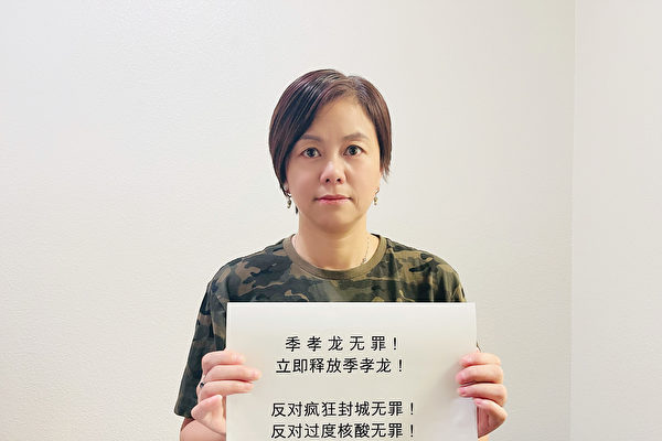 專訪人權活動家鄭雲：江澤民死了也要被清算