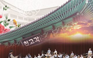 韩国忠清北道申办2025年世界国乐博览会