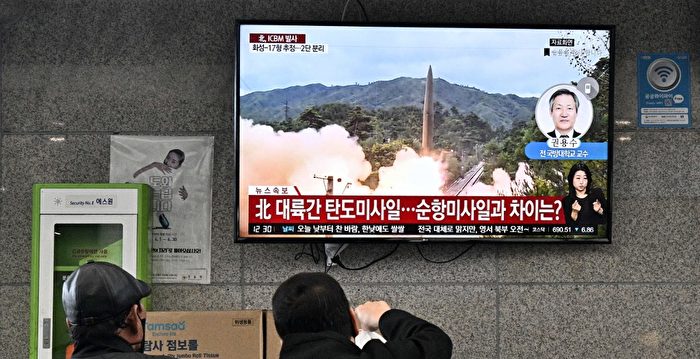 韩国：朝鲜岁末再发射3枚弹道导弹