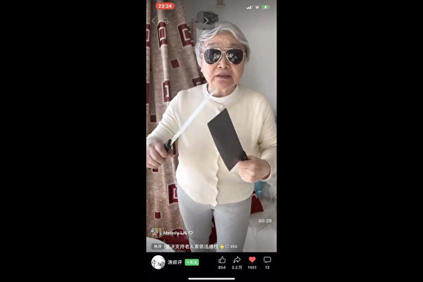 熱傳視頻：中共原副總理之女手持菜刀抵制防疫