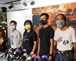 香港支聯會拒交資料案鄒幸彤作供