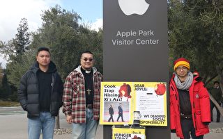 中国留学生王涵在苹果总部绝食抗争