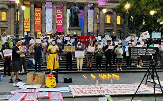 聲援「白紙革命」 澳墨爾本民眾第四次集會