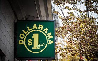 加拿大一元店Dollarama第三季度利润大增