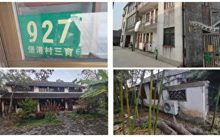 上海訪民指控在二十大期間遭囚禁毒打虐待