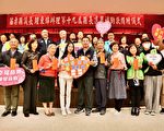苗縣議長鍾東錦贈選舉補助款 身障機構社團受惠