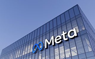 侵犯用戶隱私 Meta被歐盟罰款超4億美元